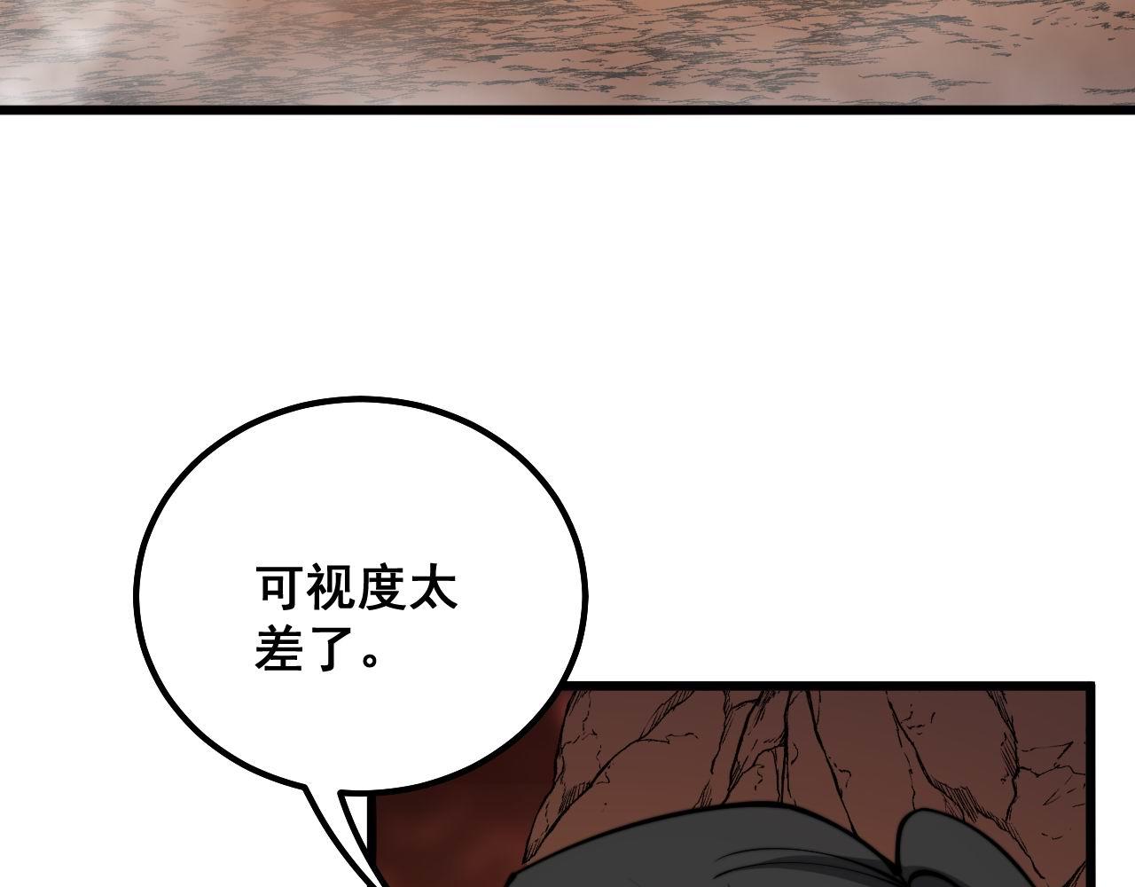 第305话 梅开二度6