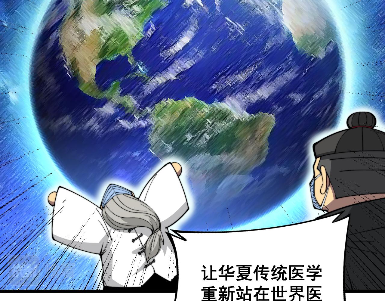 第347话 血债血还80
