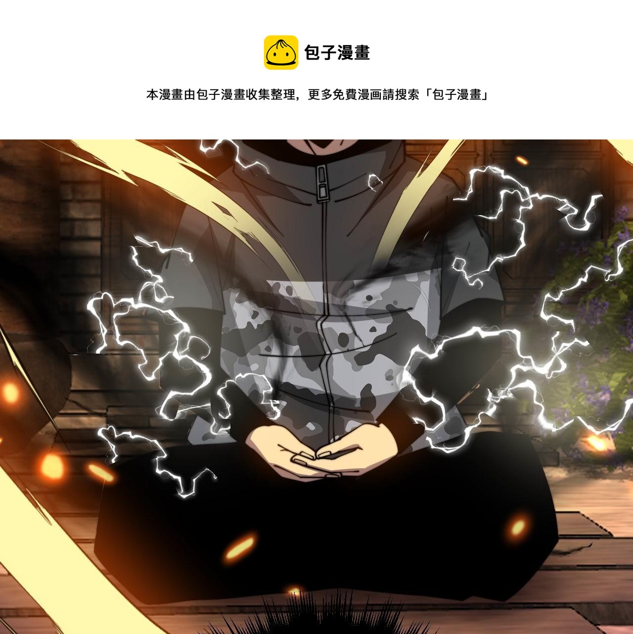 第321话 大显神通20