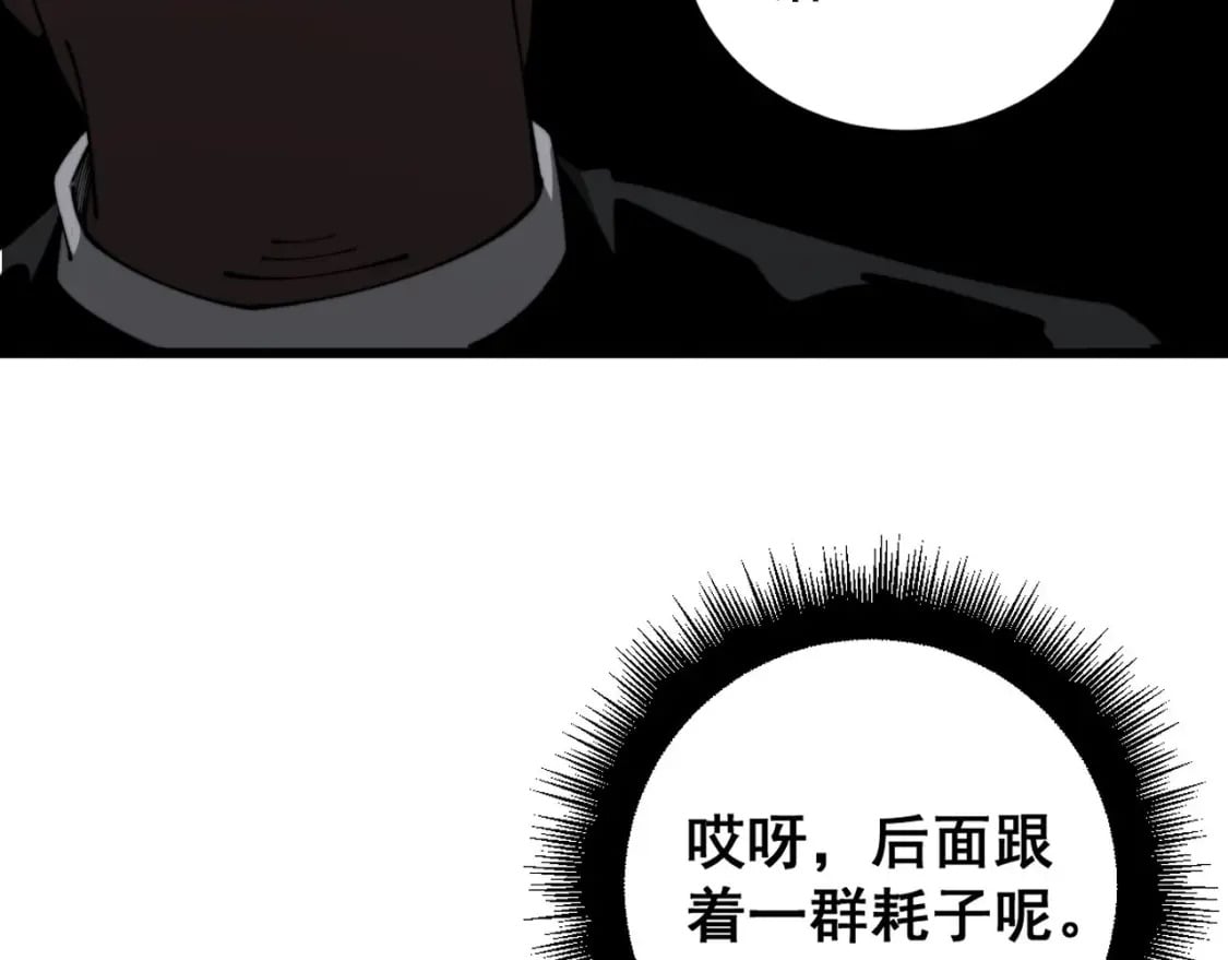 第423话 千年血蚕18