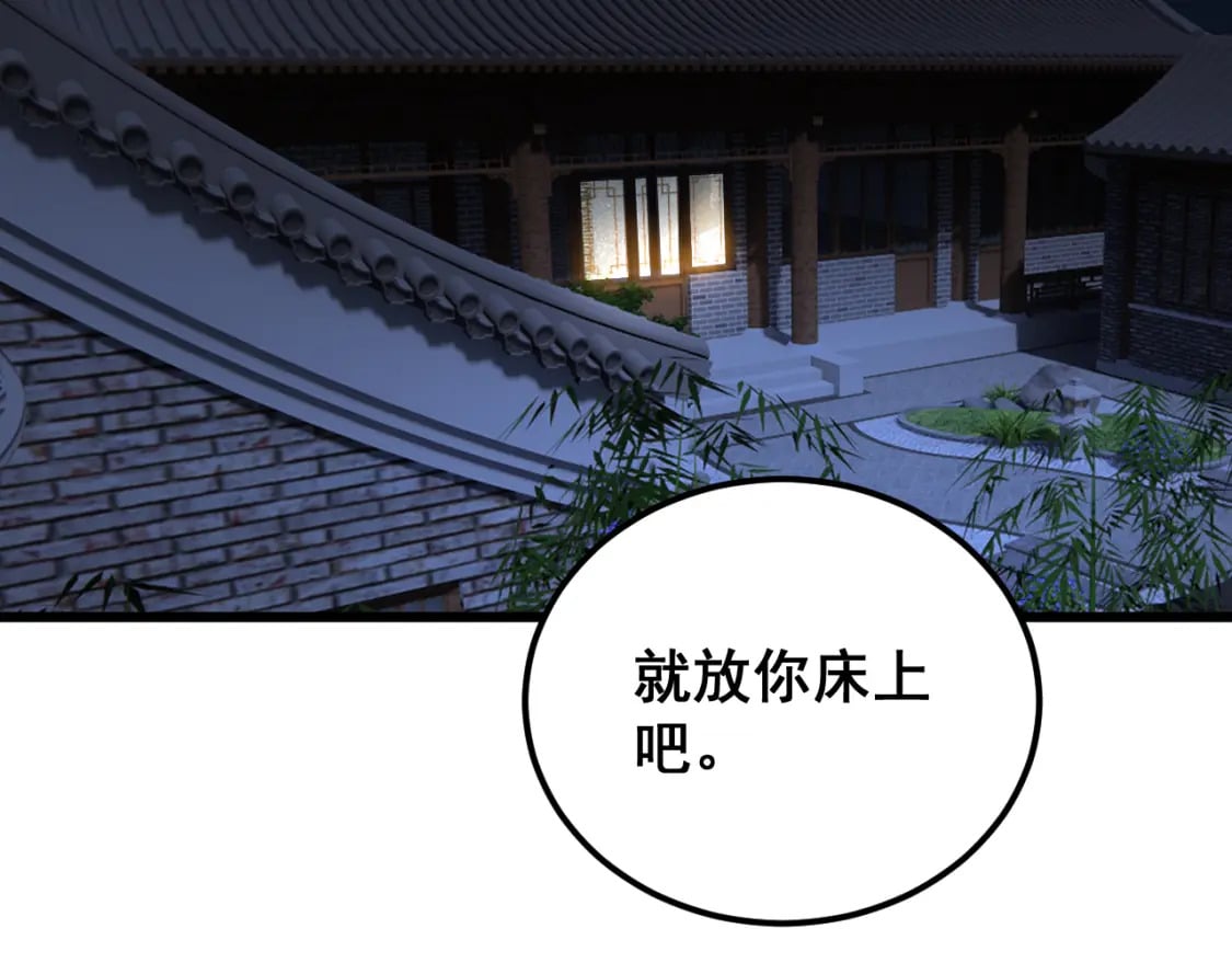 第406话 魔障86