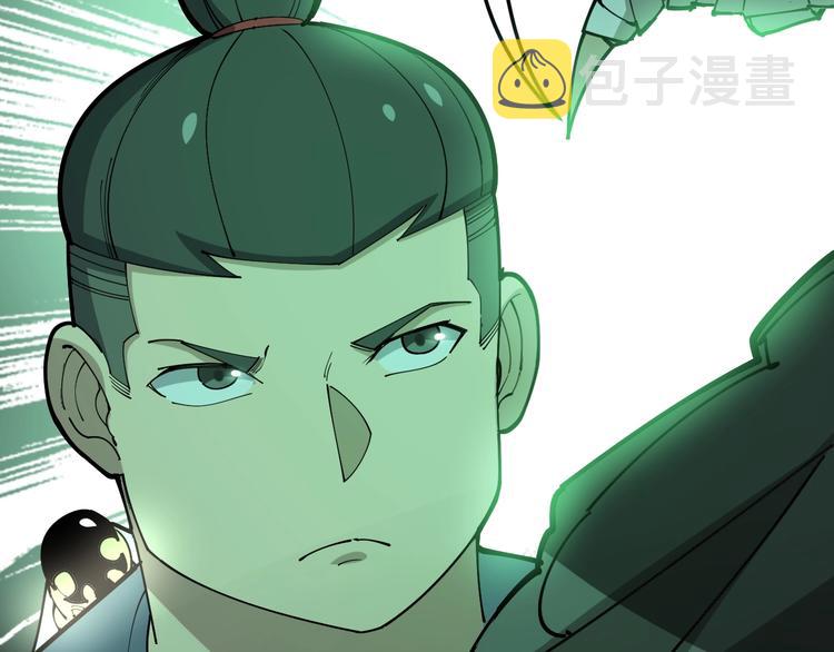 第71话 正主现身！132