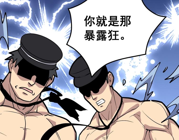 第40话 她是班上的校花57
