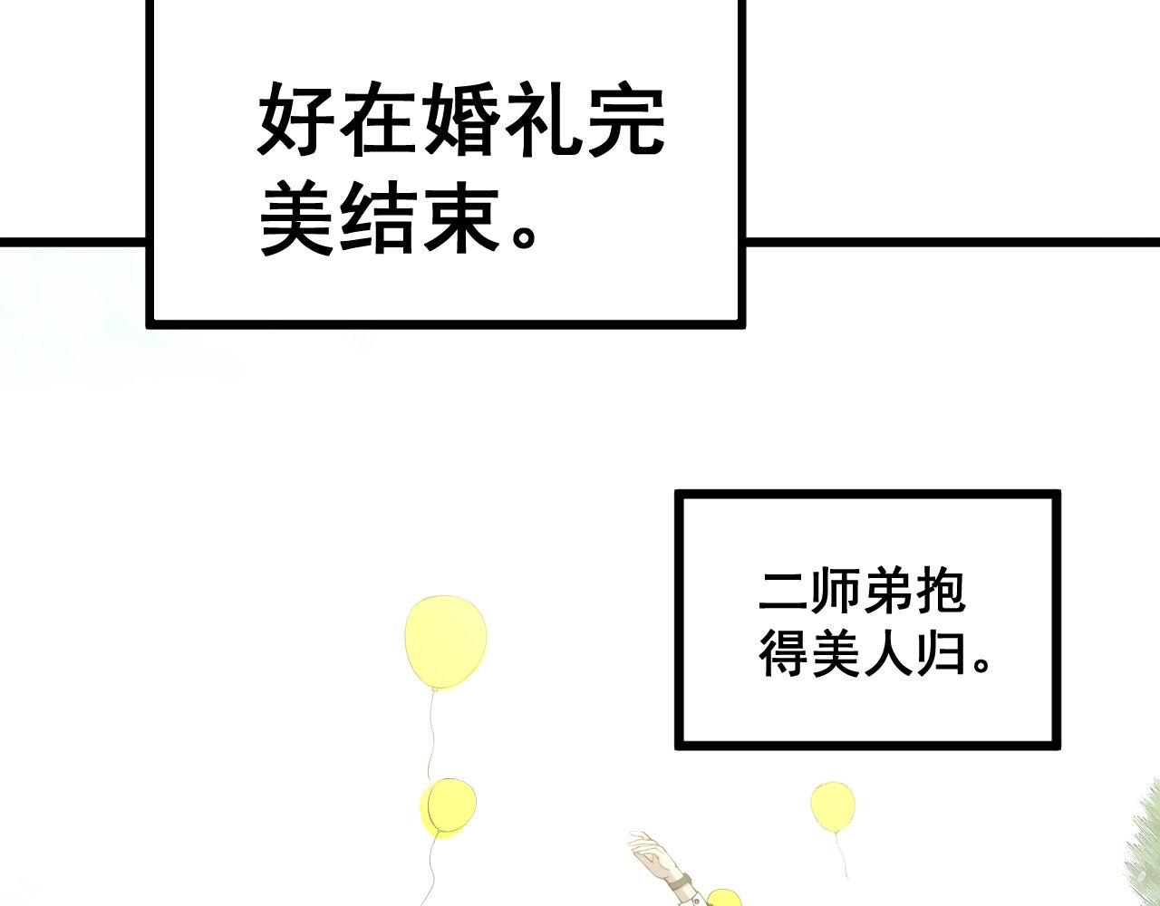 第326话 美人110