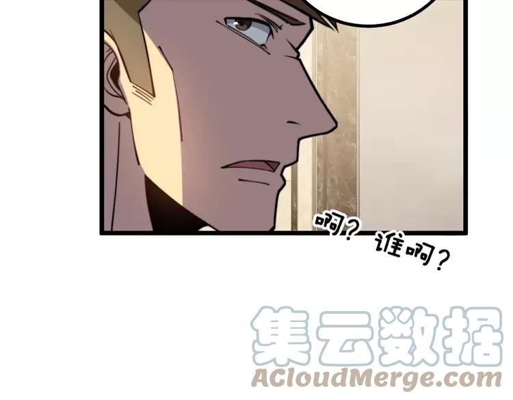 第255话 夜总会88