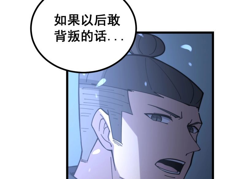 第219话 门主的威严28