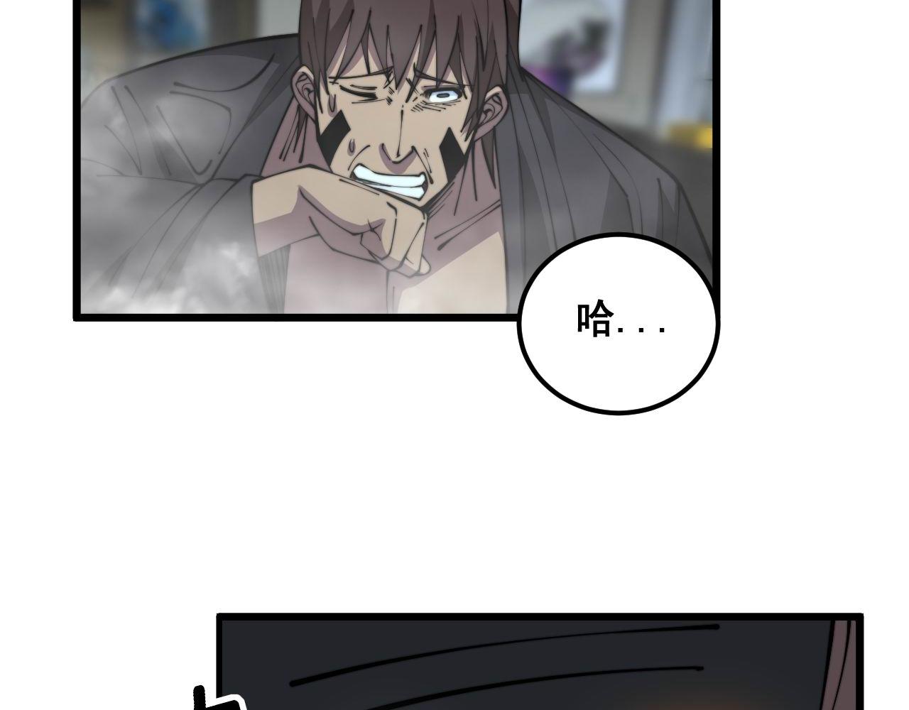 第349话 万毒之神66