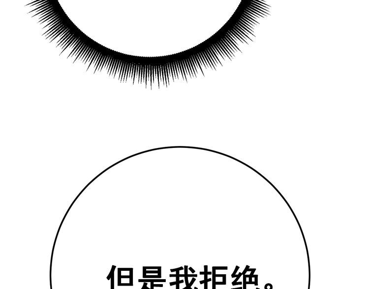 第141话 勿忘初心43