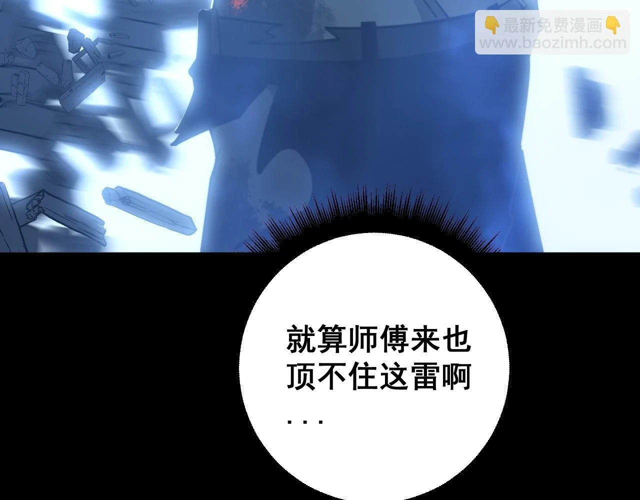 第401话 金蚕坠落158