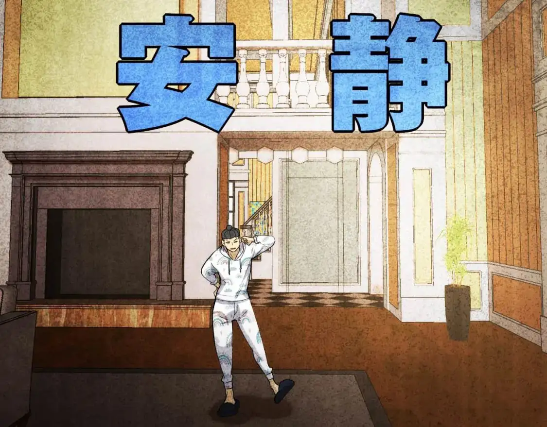 第446话 寻妻之旅75