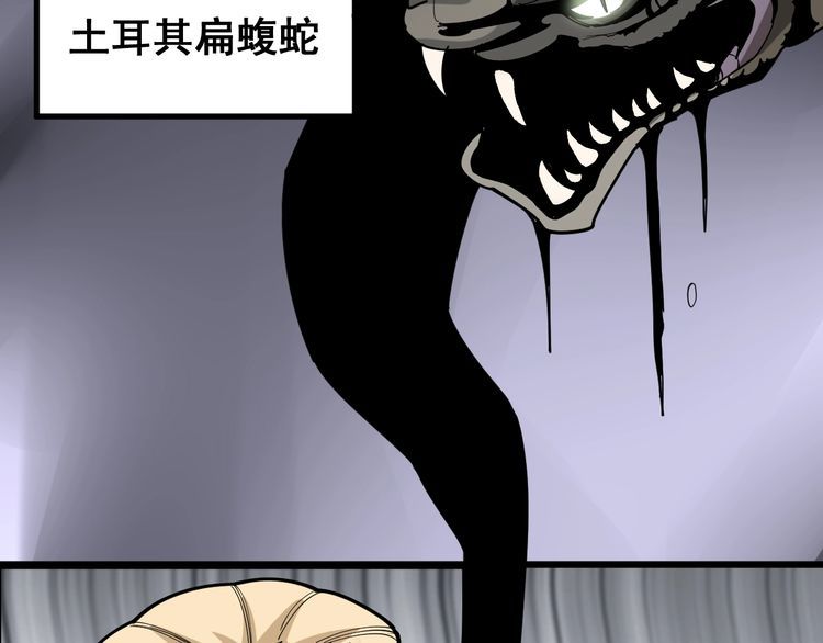 第91话 准备工作复杂点！102