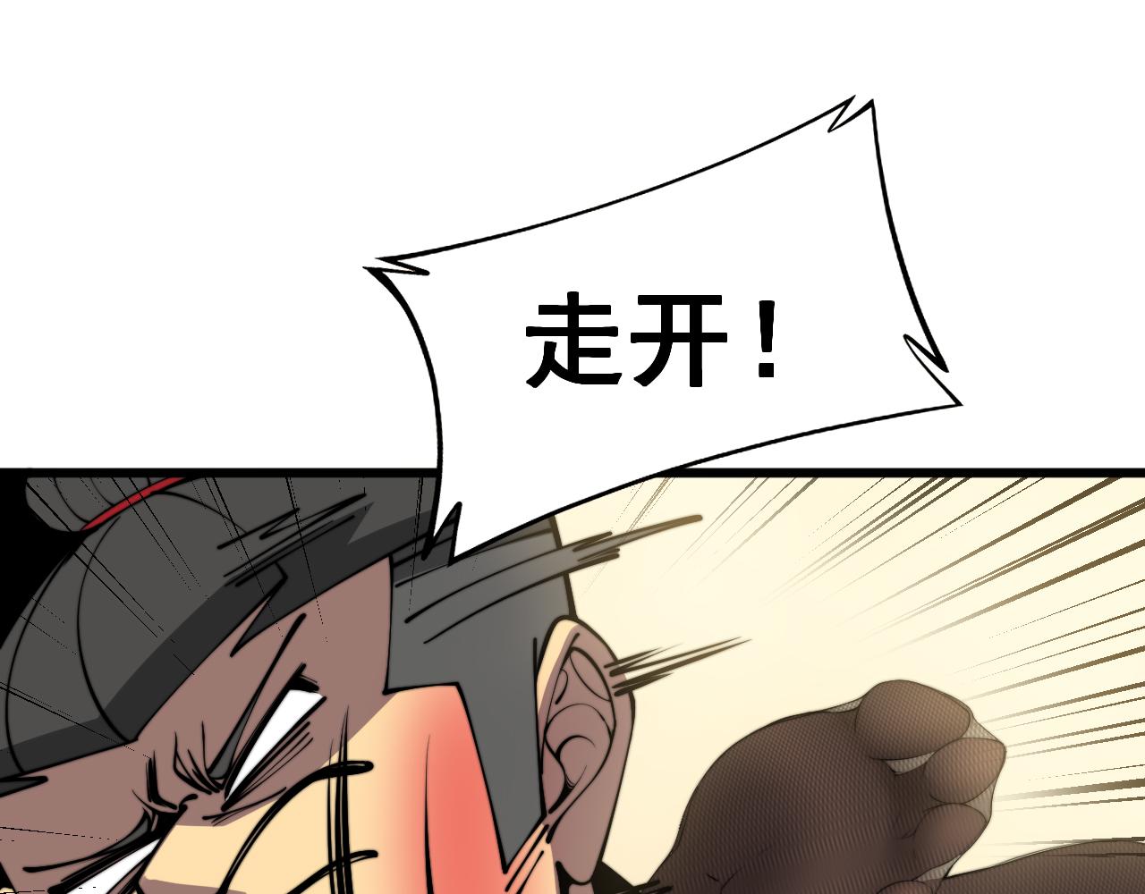 第361话 吸阴气94