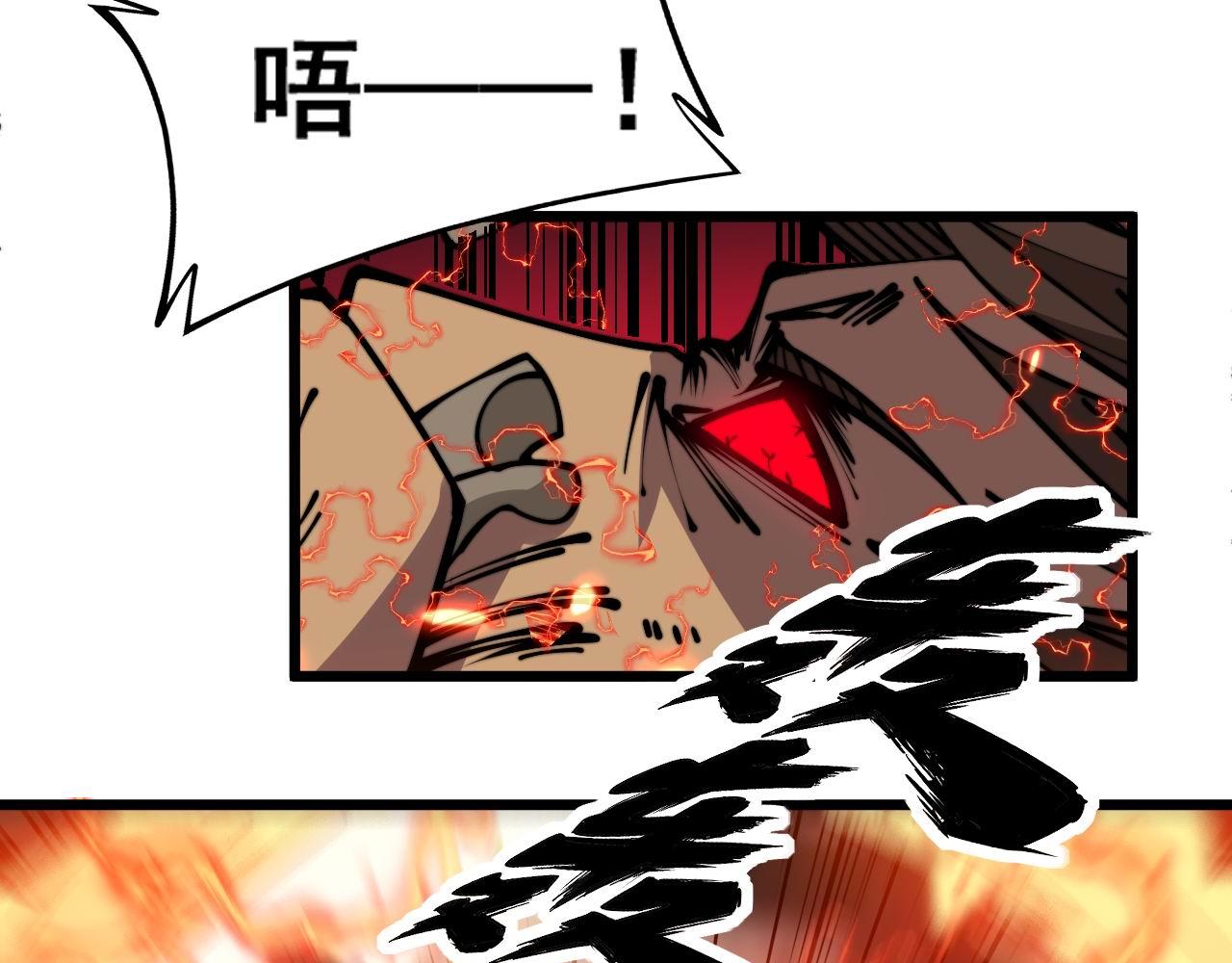 第349话 万毒之神78