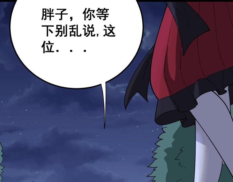 第15话：大师兄129