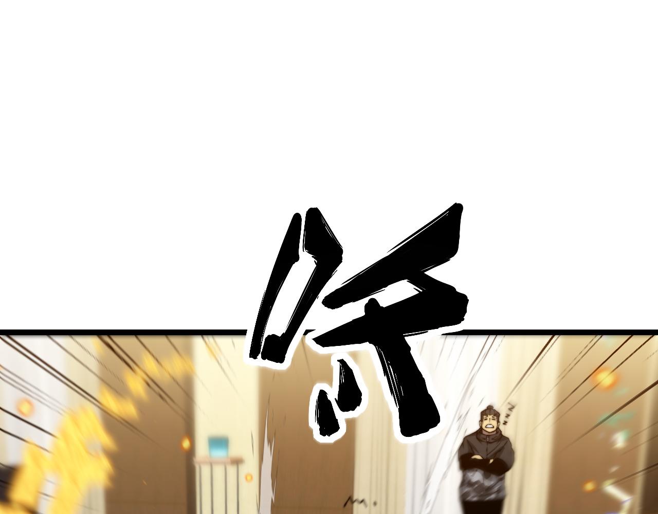 第379话 神仙打架127