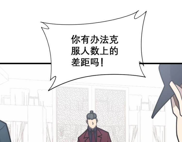 第199话 丑八怪124