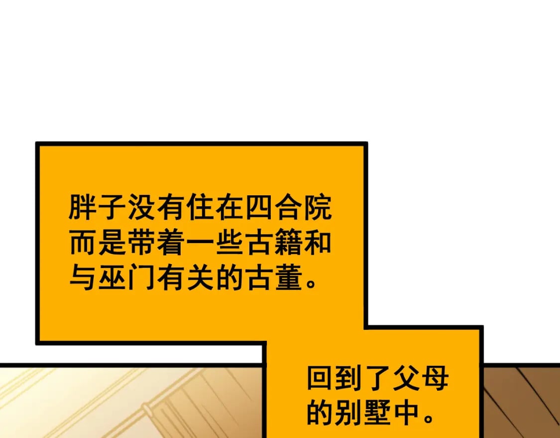 第403话 夜里忙67