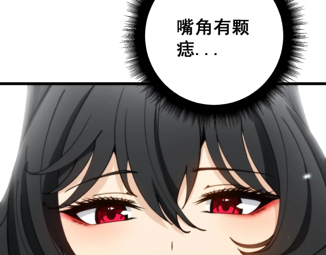 第411话 道友91
