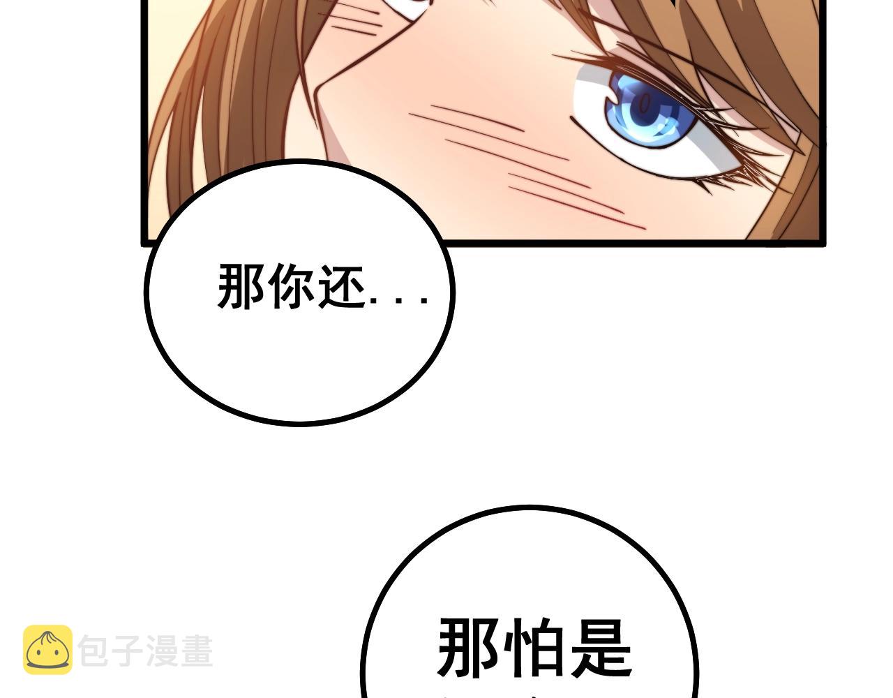 第268话 金凤山124