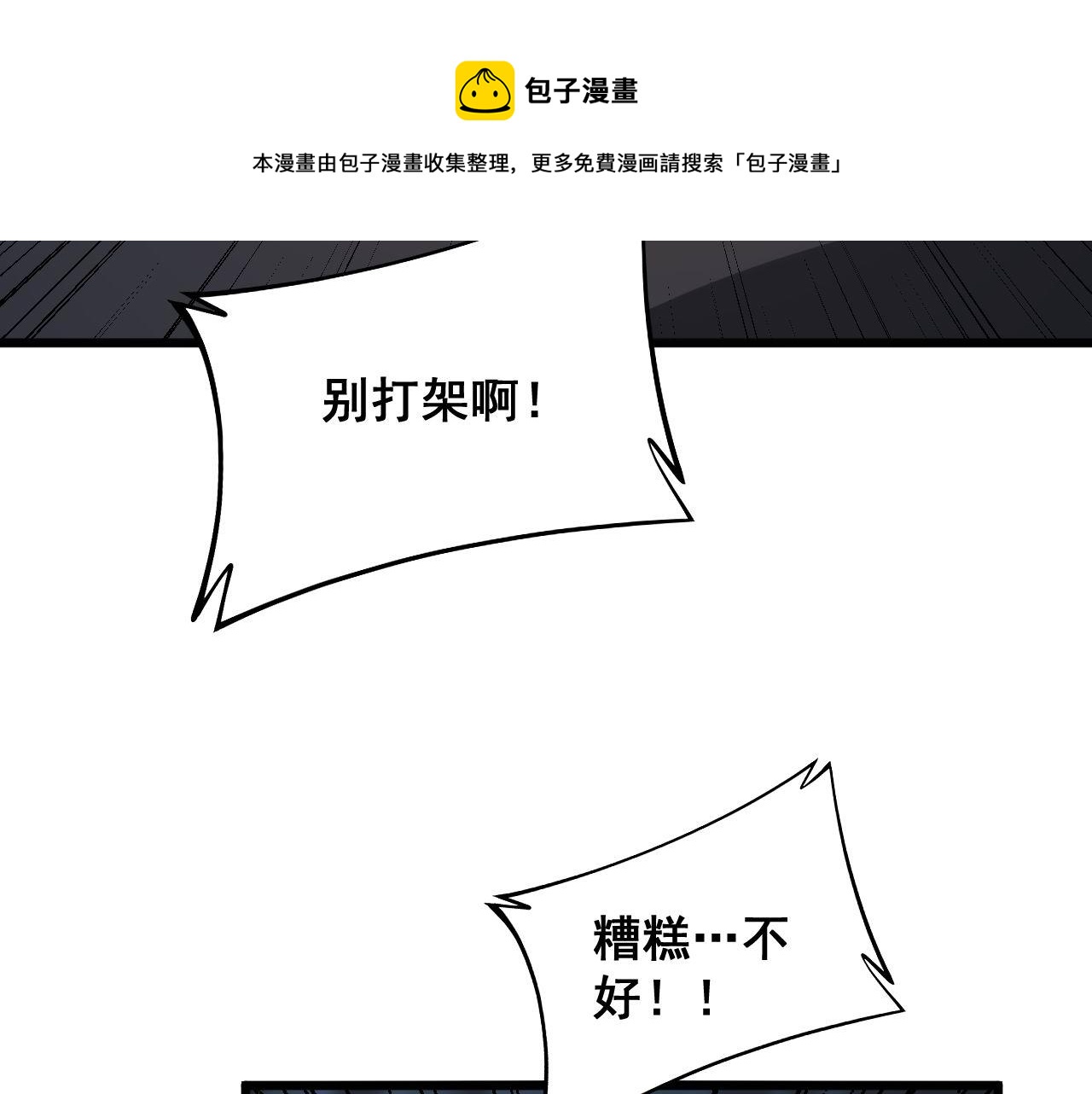 第304话 假发52