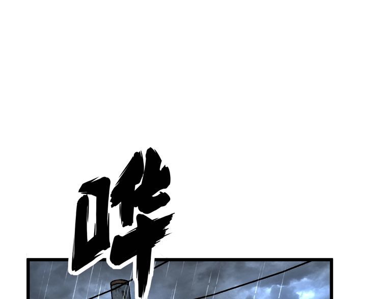 第165话 铁甲武士75