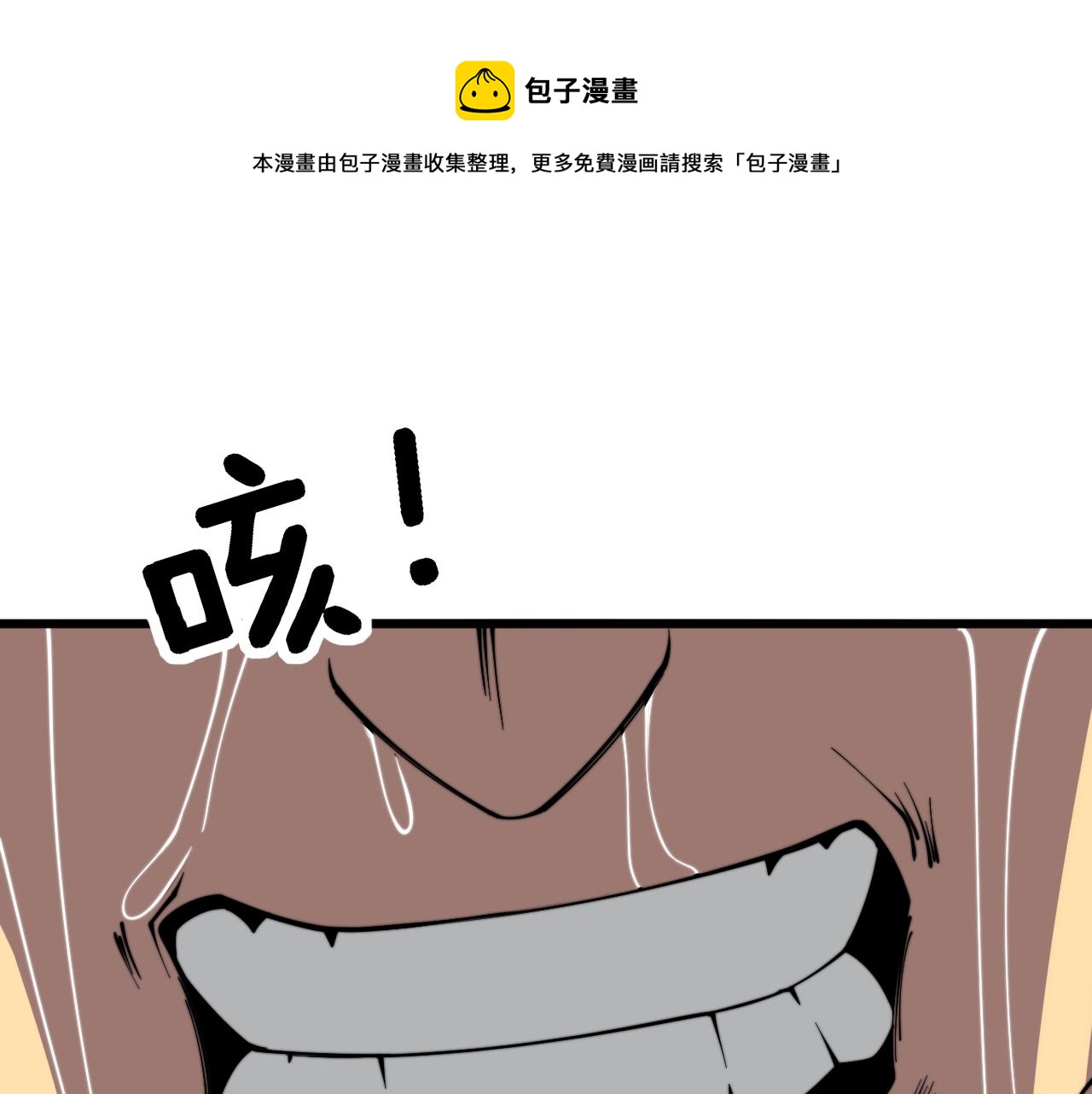 第325话 回忆的画面50