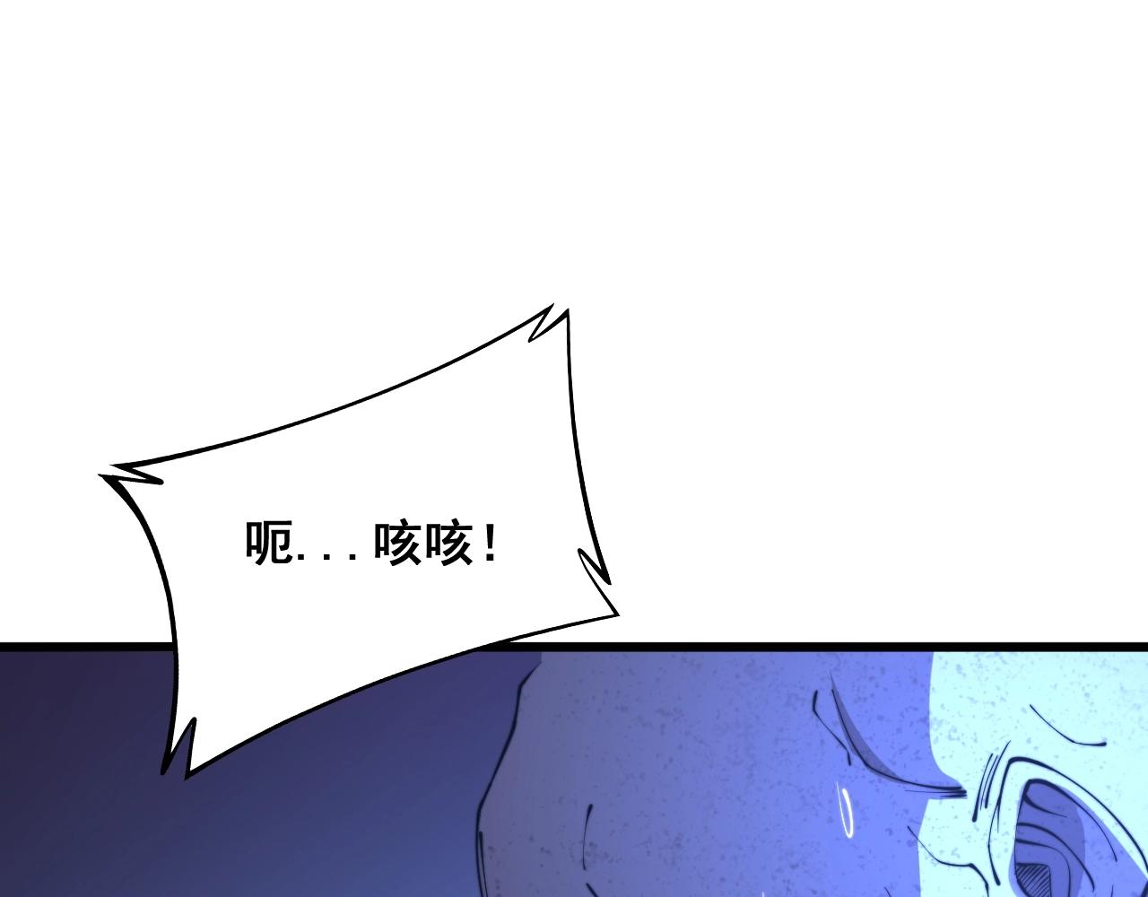 第278话 重回金凤山74