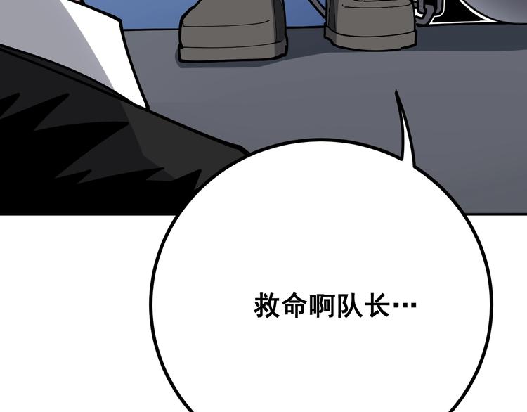 第75话 牢底坐穿42