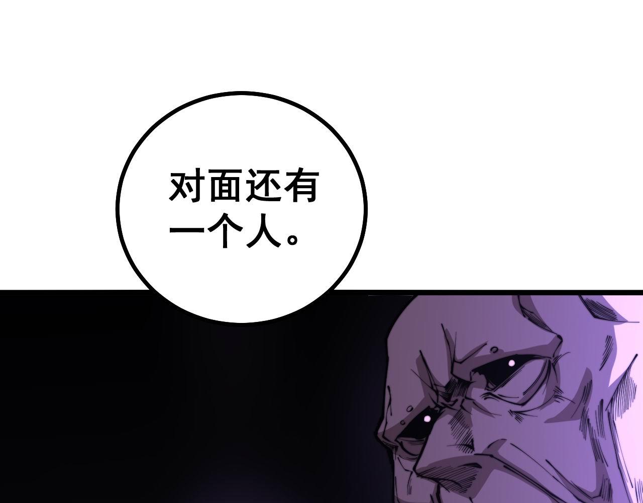 第276 巫战师54
