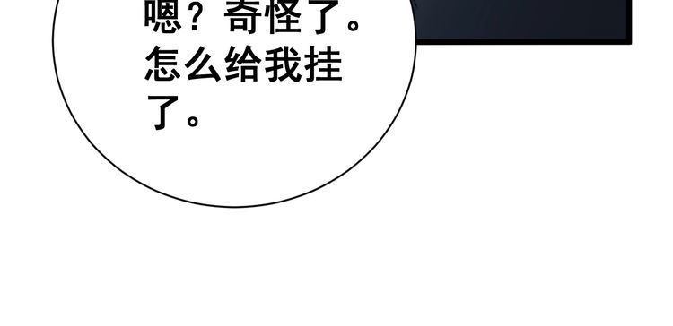 第216话 家有女仆72