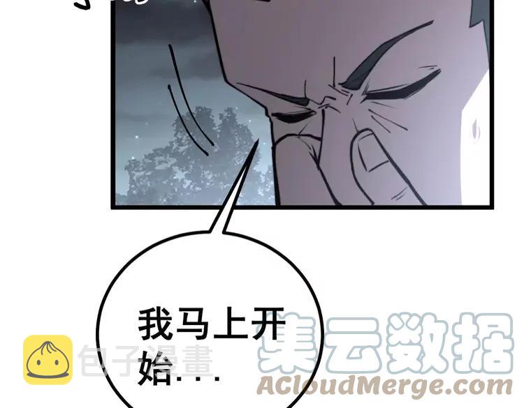 第247话 神射手24
