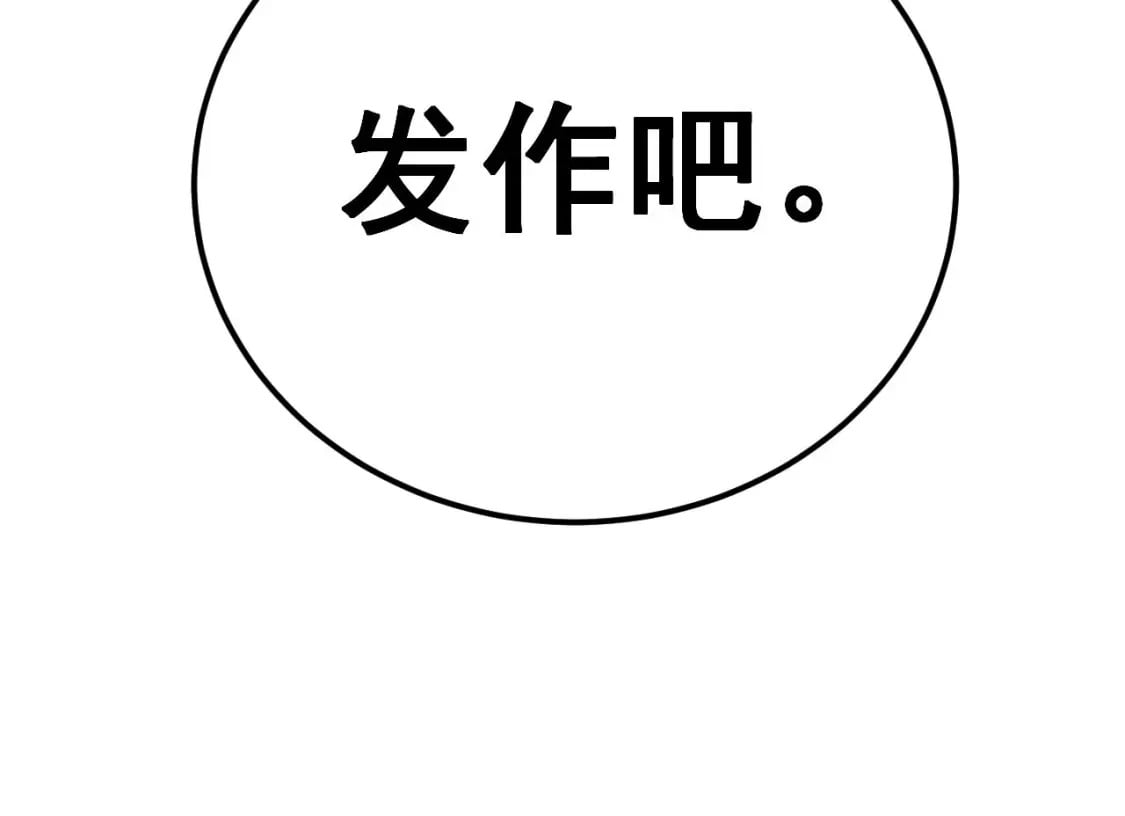 第420话 底牌153