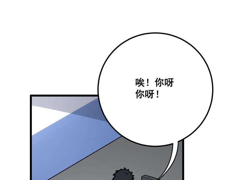 第75话 牢底坐穿123