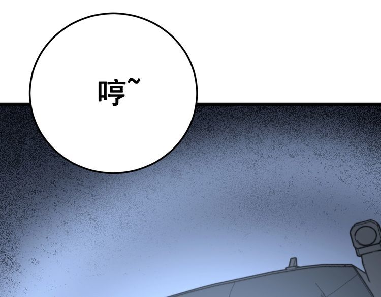 第211话 兵王8