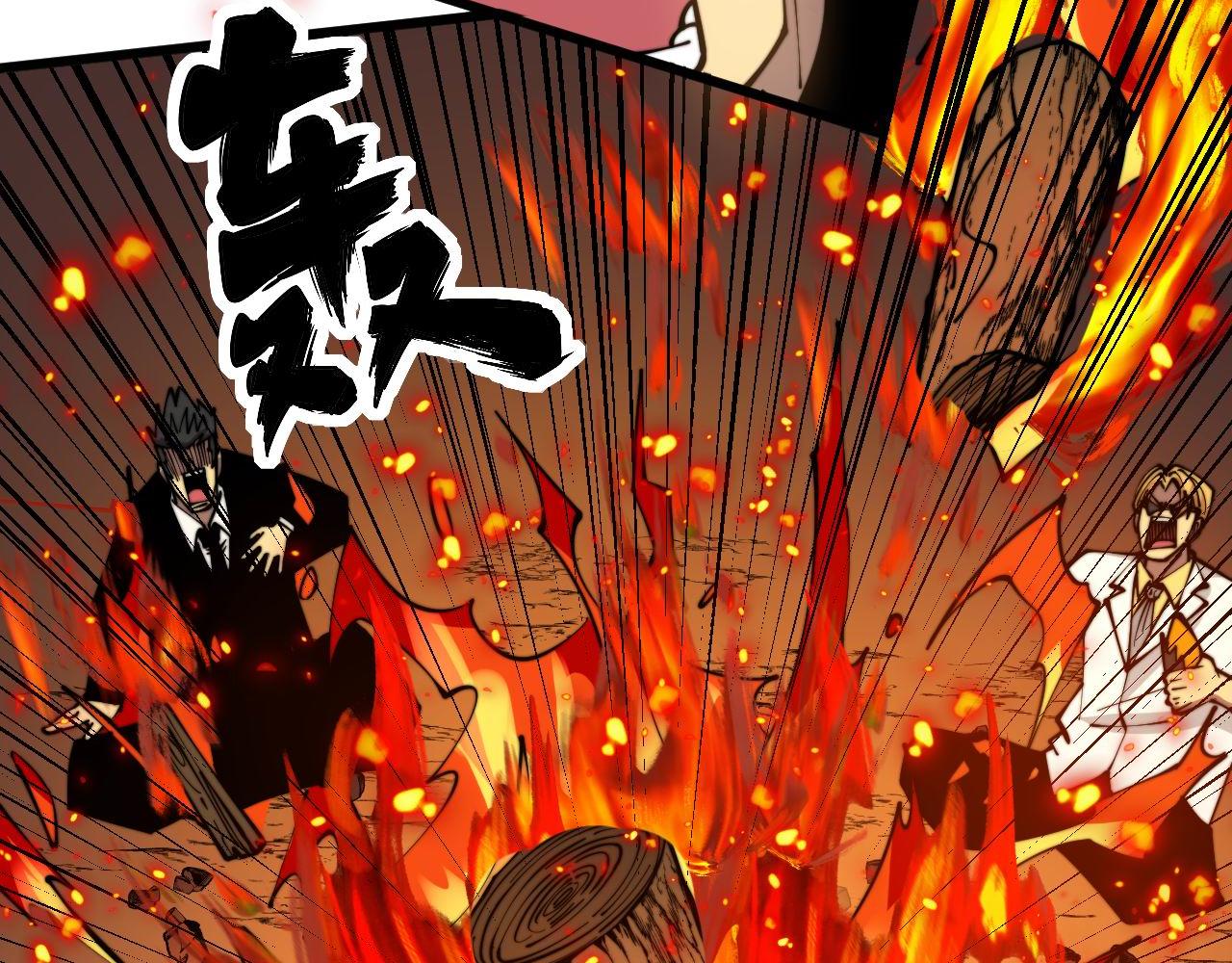 第300话 神木45