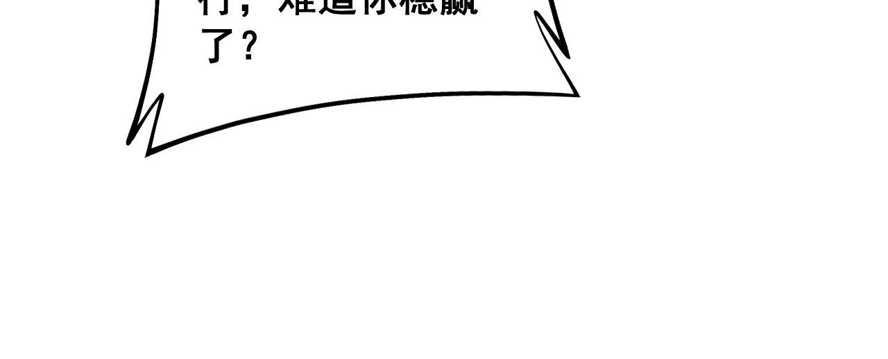 第290话 冲锋陷阵38