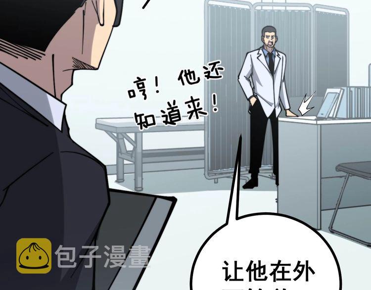 第230 识趣点95
