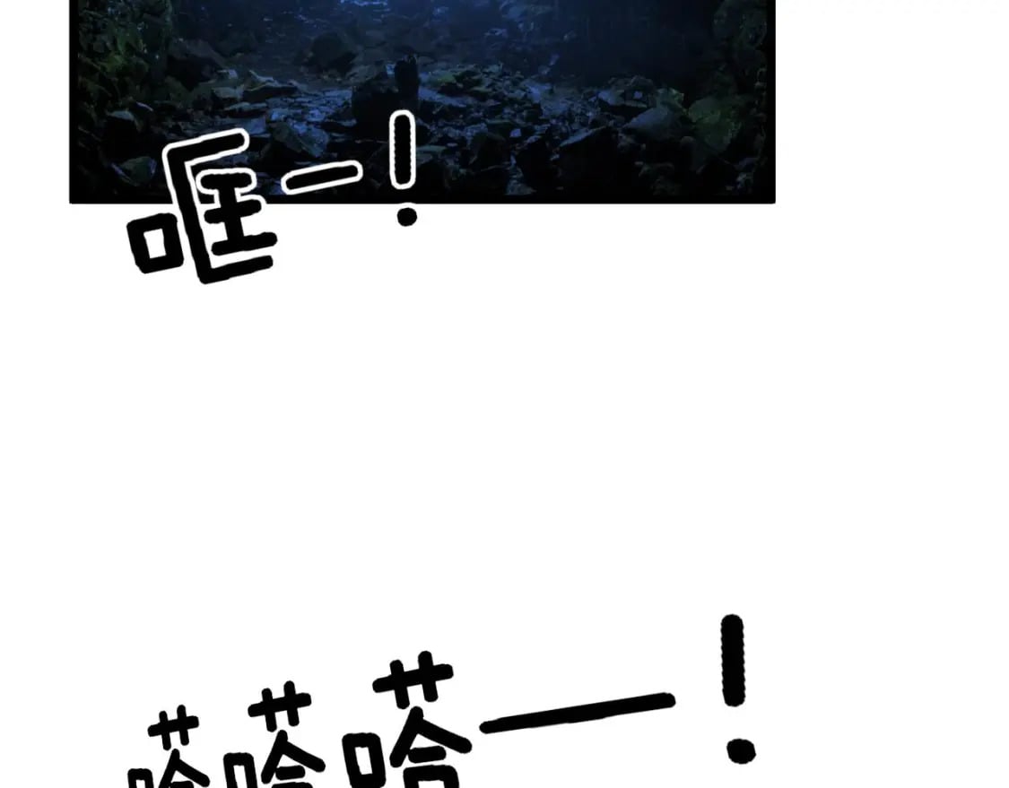 第434话 铁山魁62