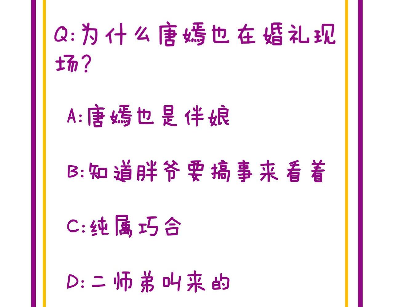 第326话 美人123