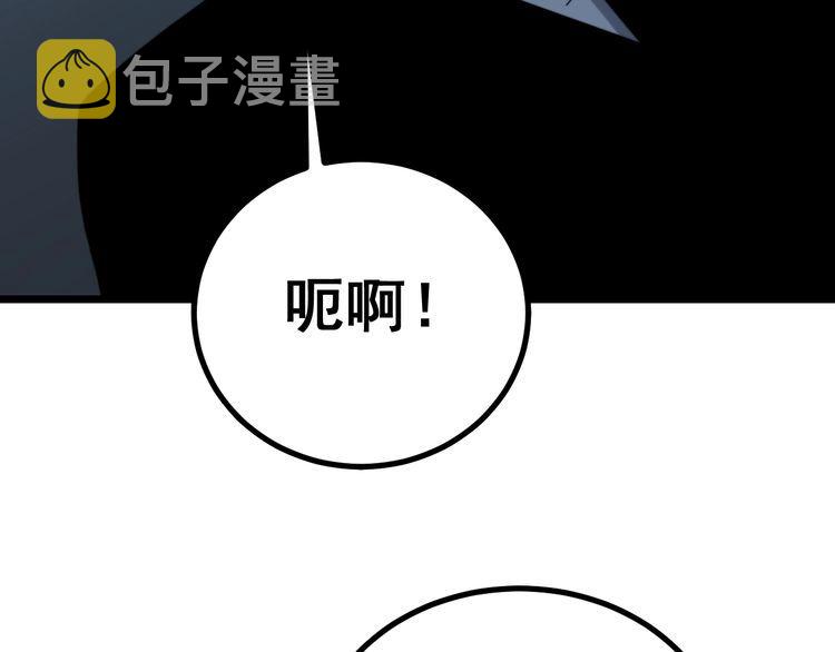 第222话 六阴之地97