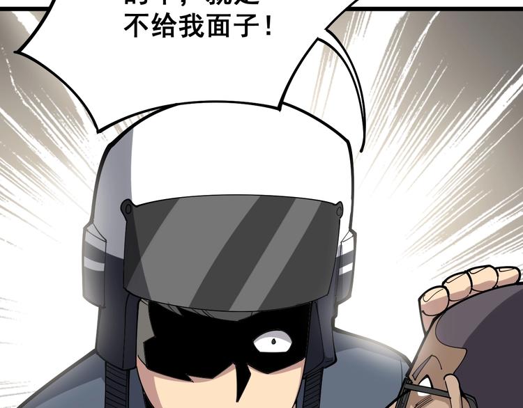 第68话 奥利给！！！113