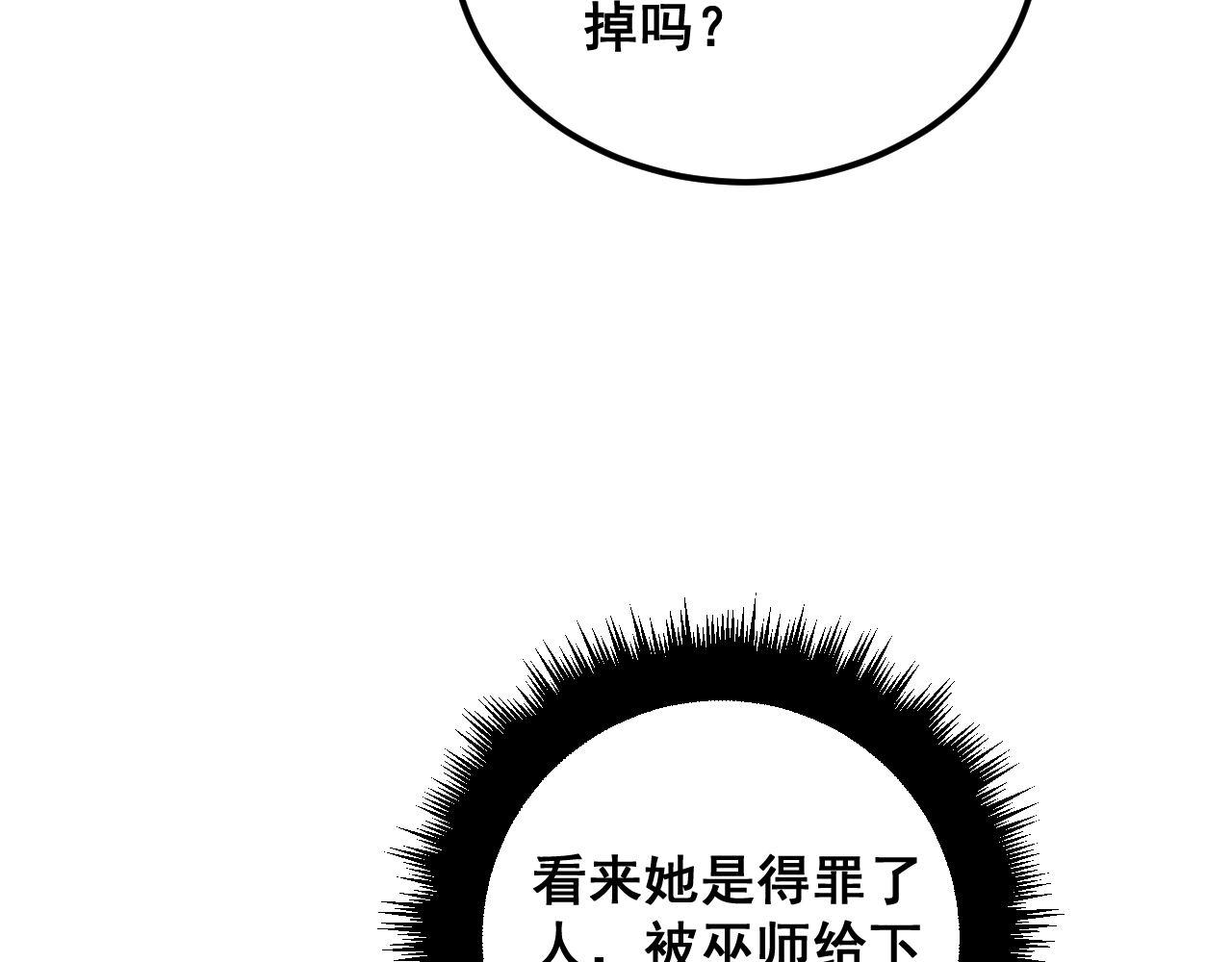 第373话 深陷疯癫134