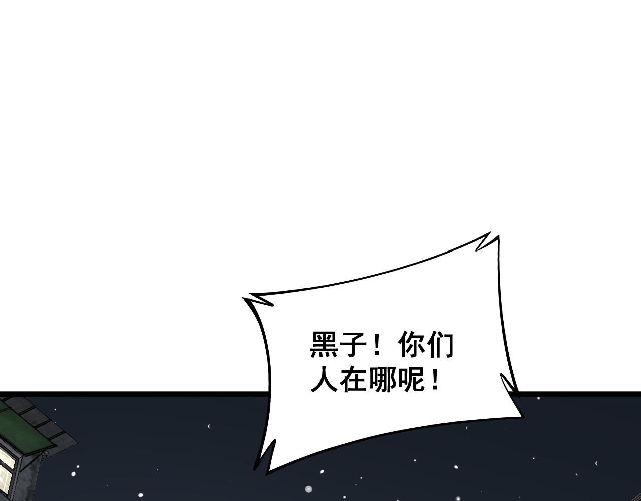 第379话 神仙打架48