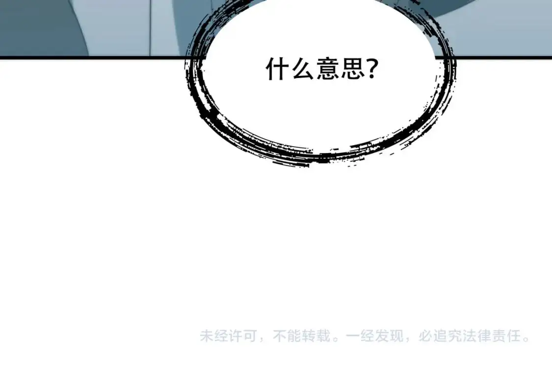 第449话 我在哪里？120