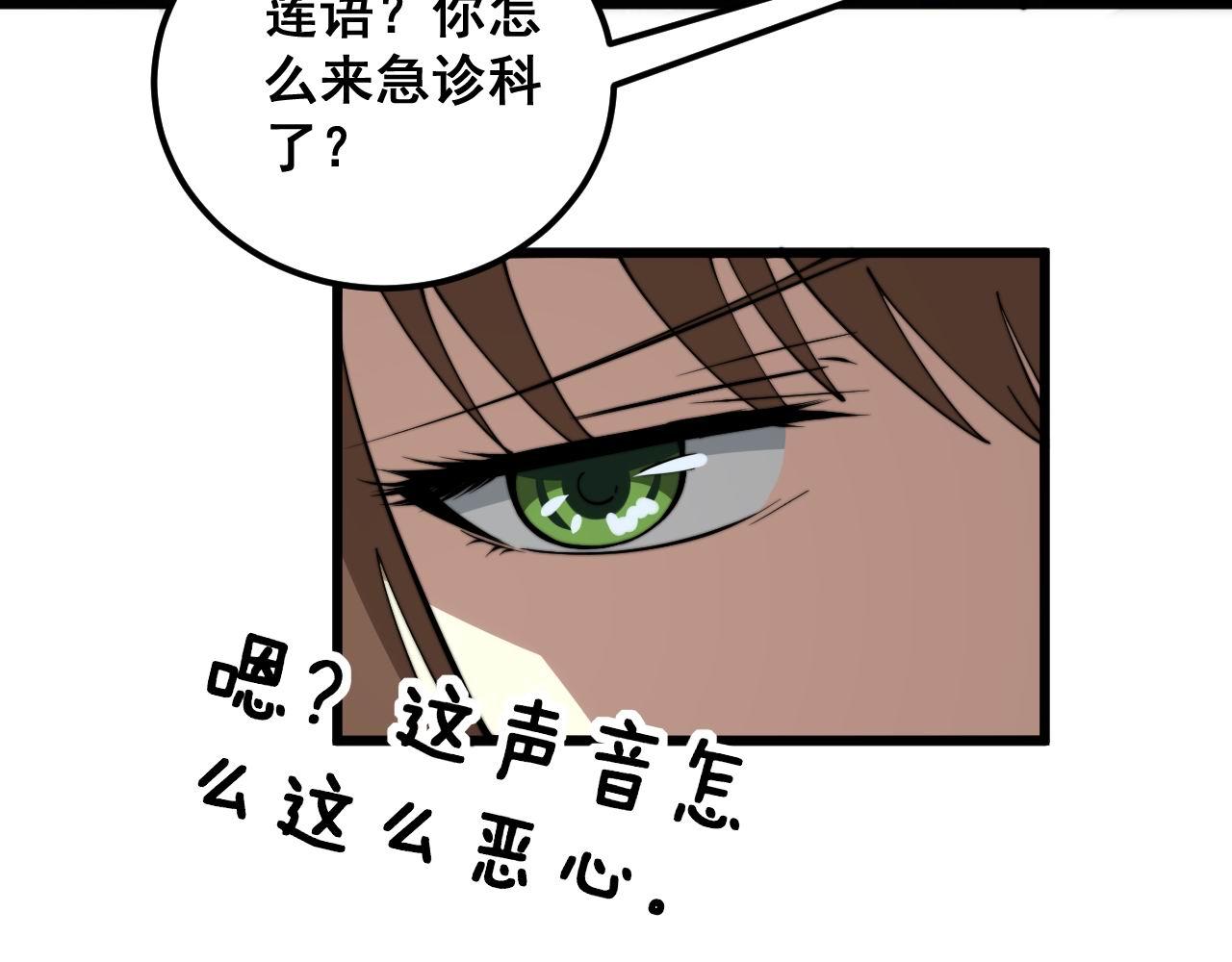第353话 满级状态112