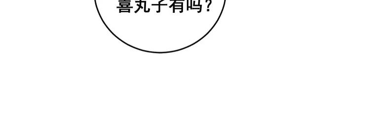 第250话 象拔蚌78