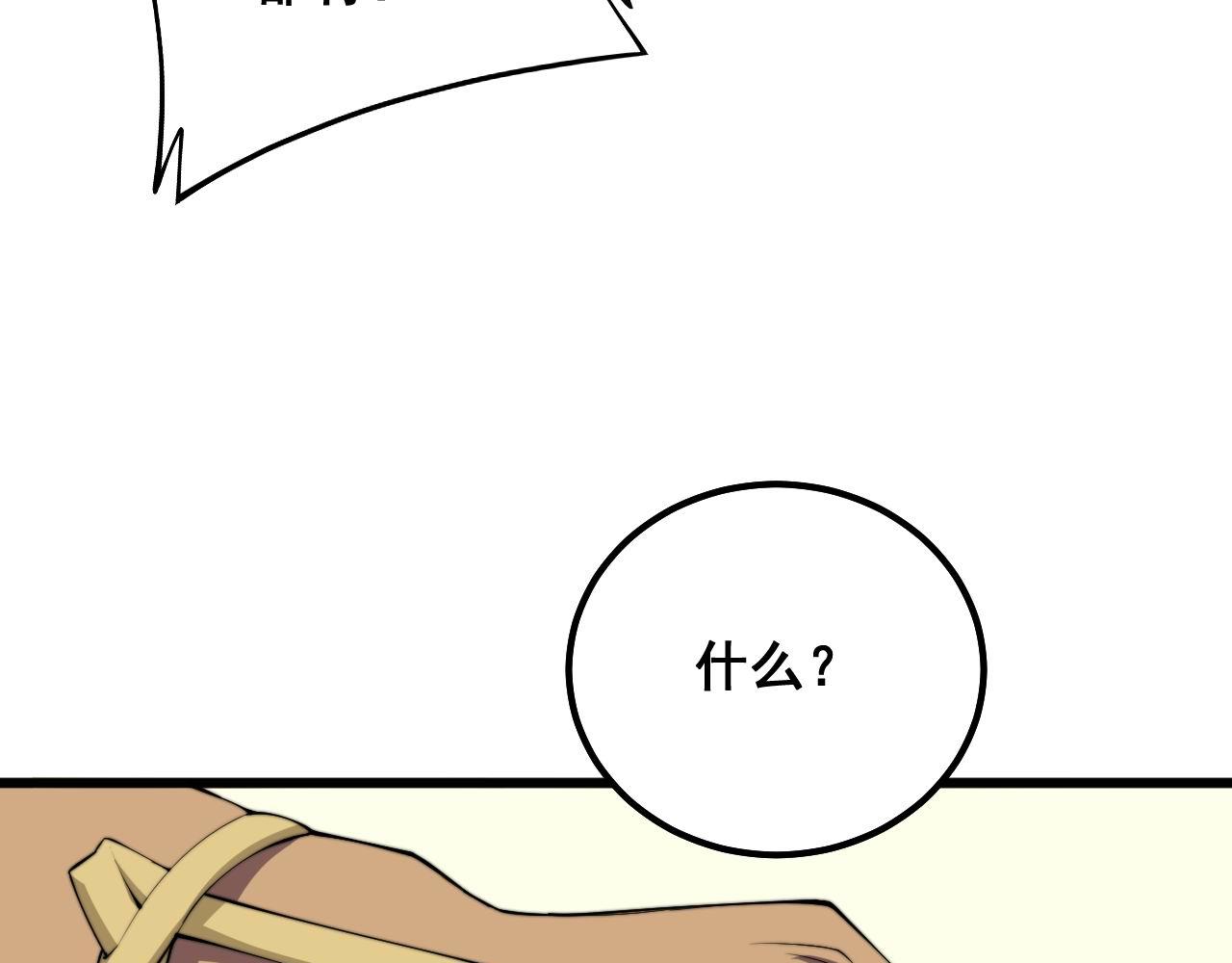 第328话 注射室95