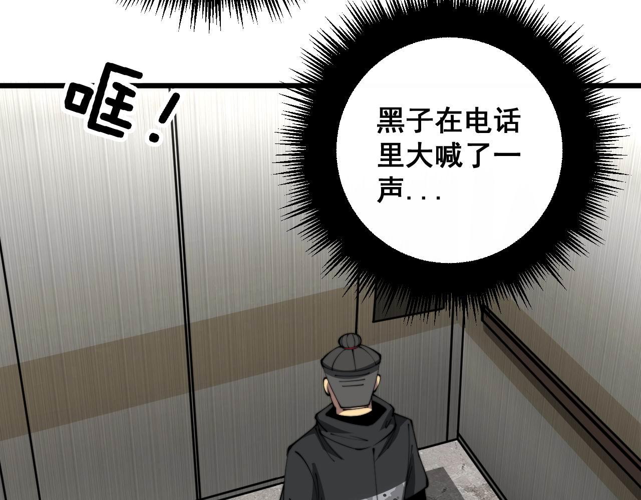 第347话 血债血还137