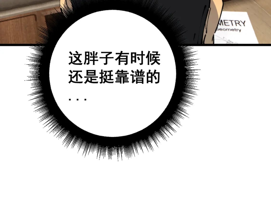 第426话 妙手回春96