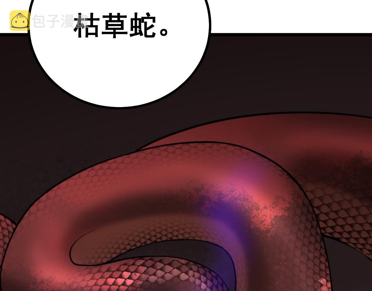 第277话 胖爷显神通132